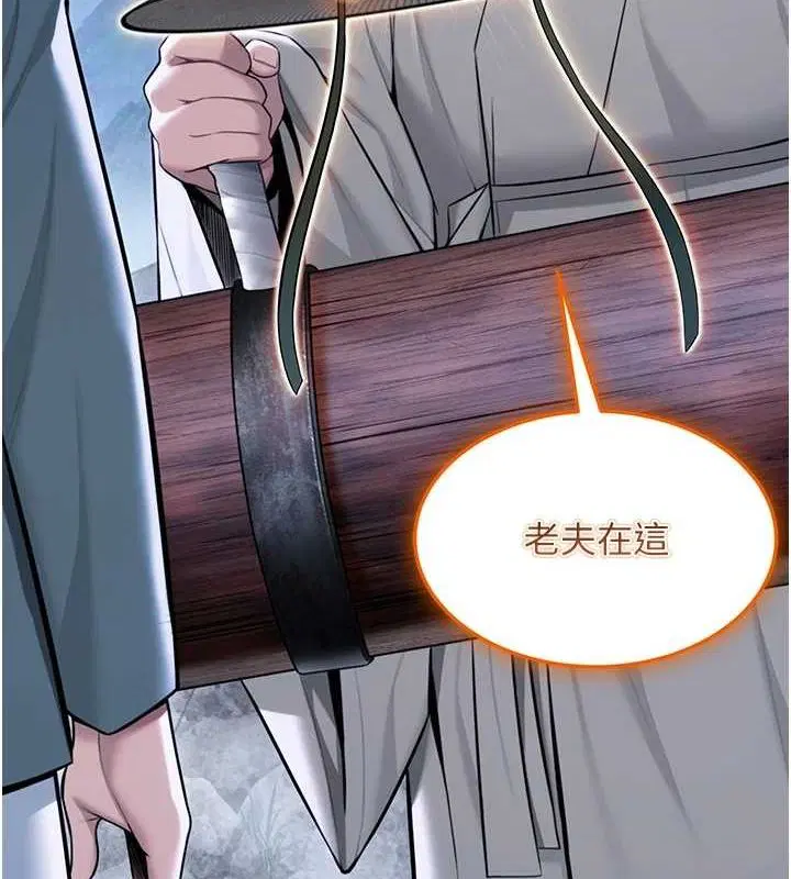 第81話