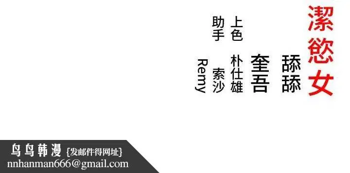 第81話