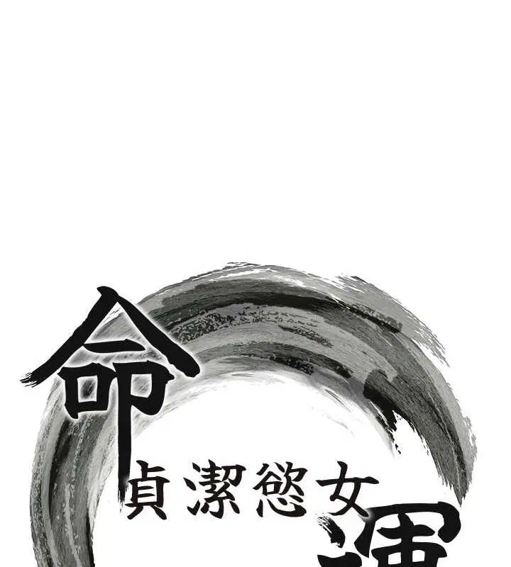第81話