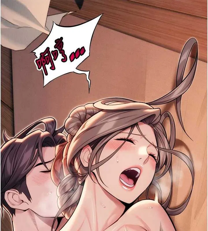 第81話