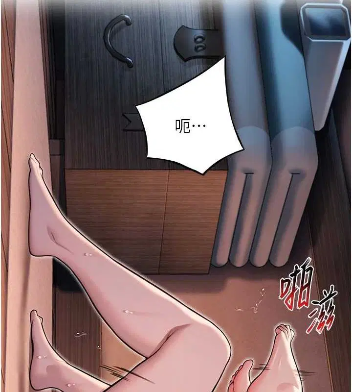 第81話