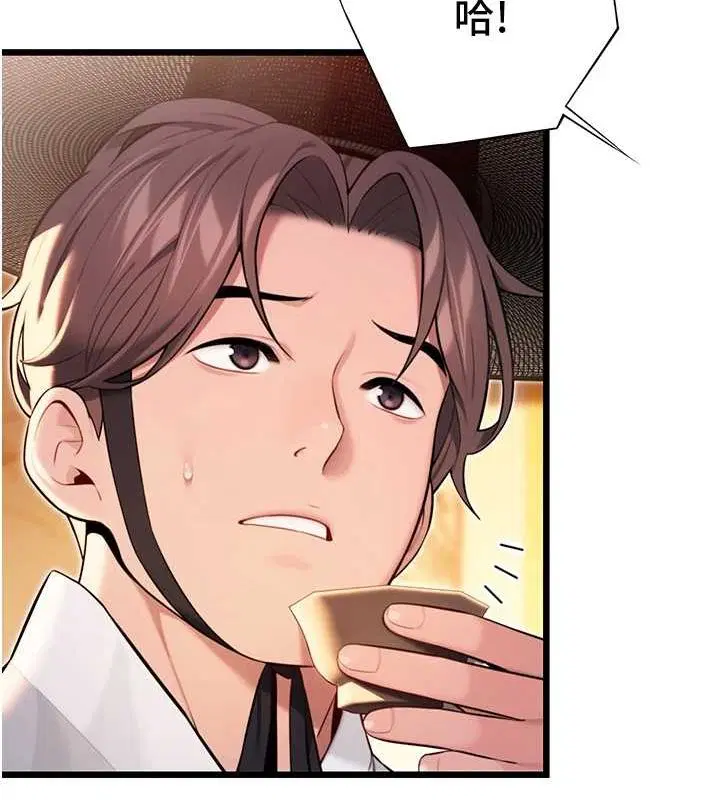 第83話