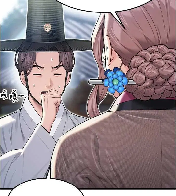 第83話