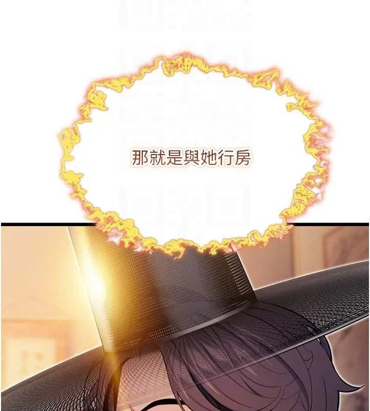 第83話