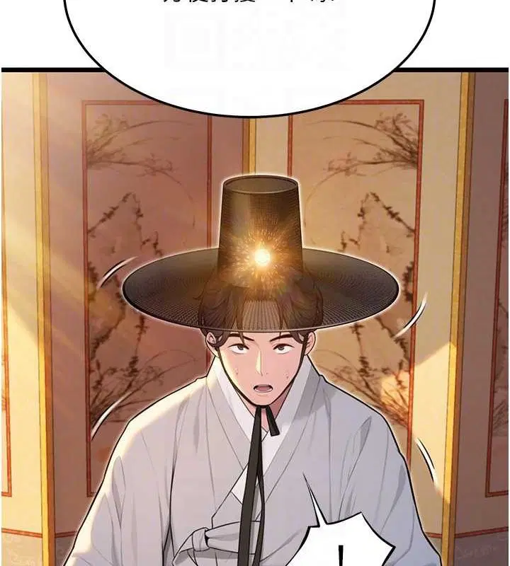 第83話