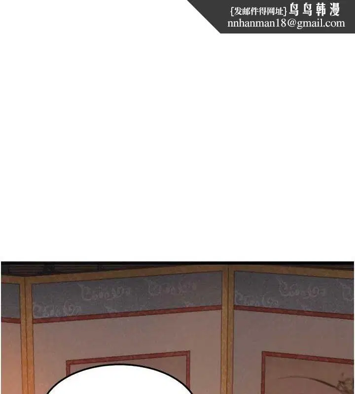 第84話