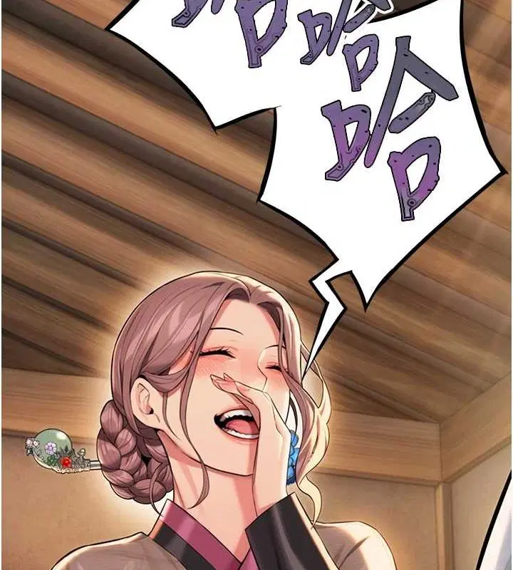 第84話