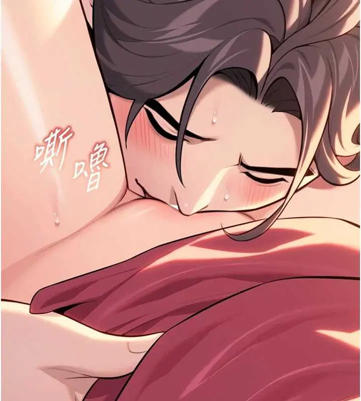 第84話