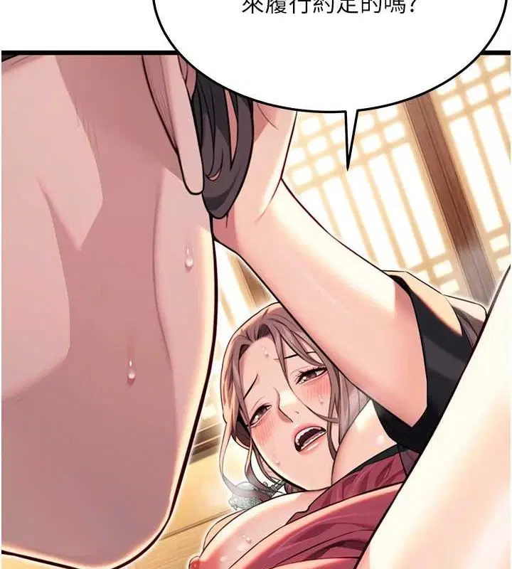 第84話