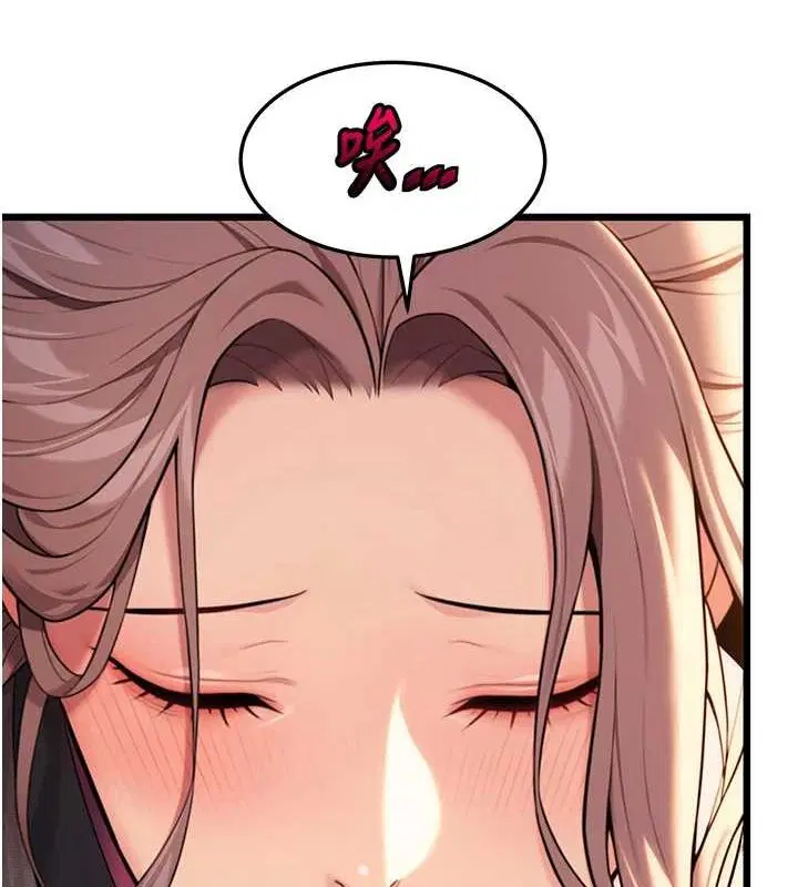 第84話