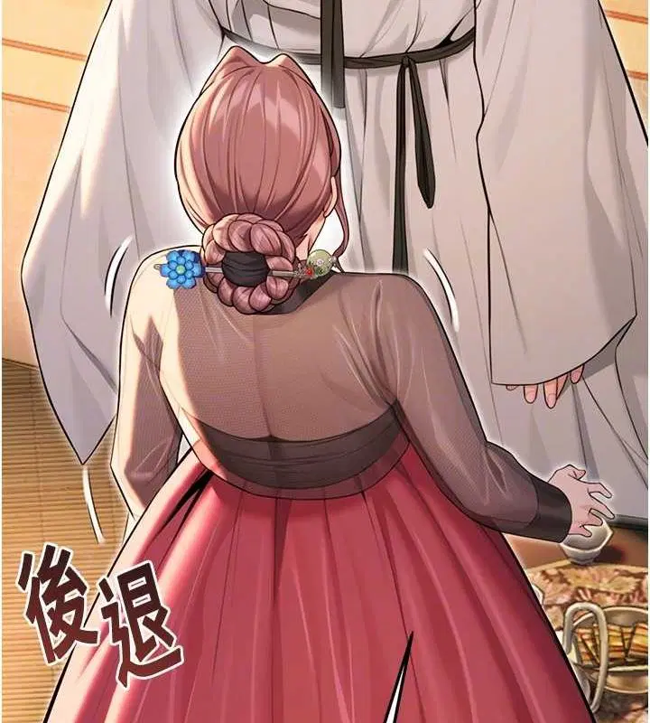 第84話