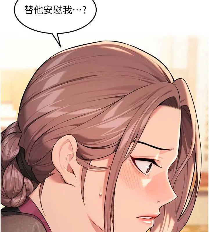 第84話