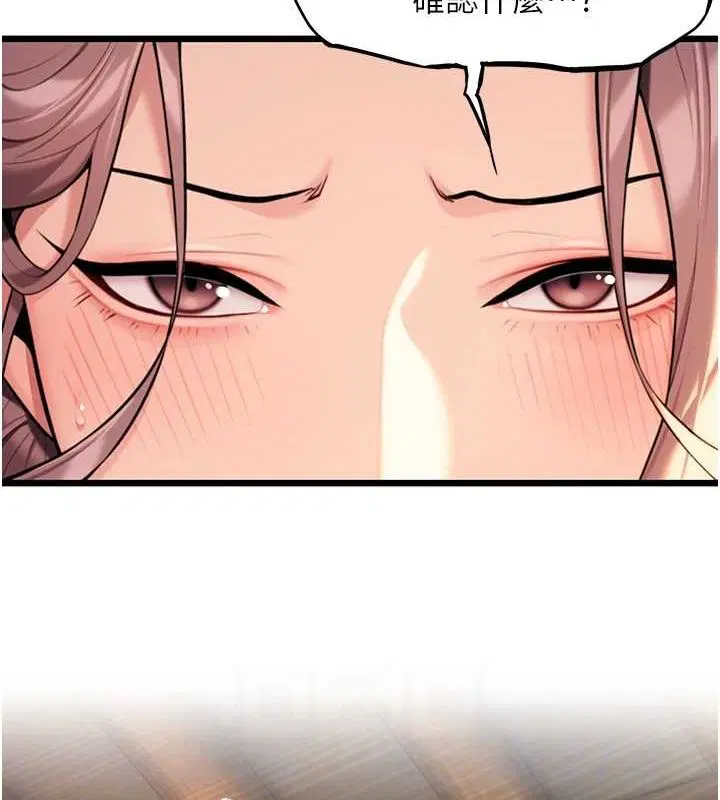 第84話