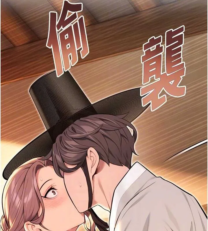 第84話
