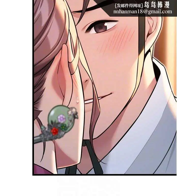 第84話