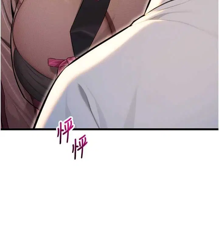 第84話
