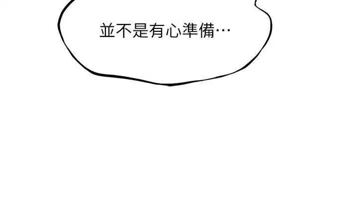 第86話