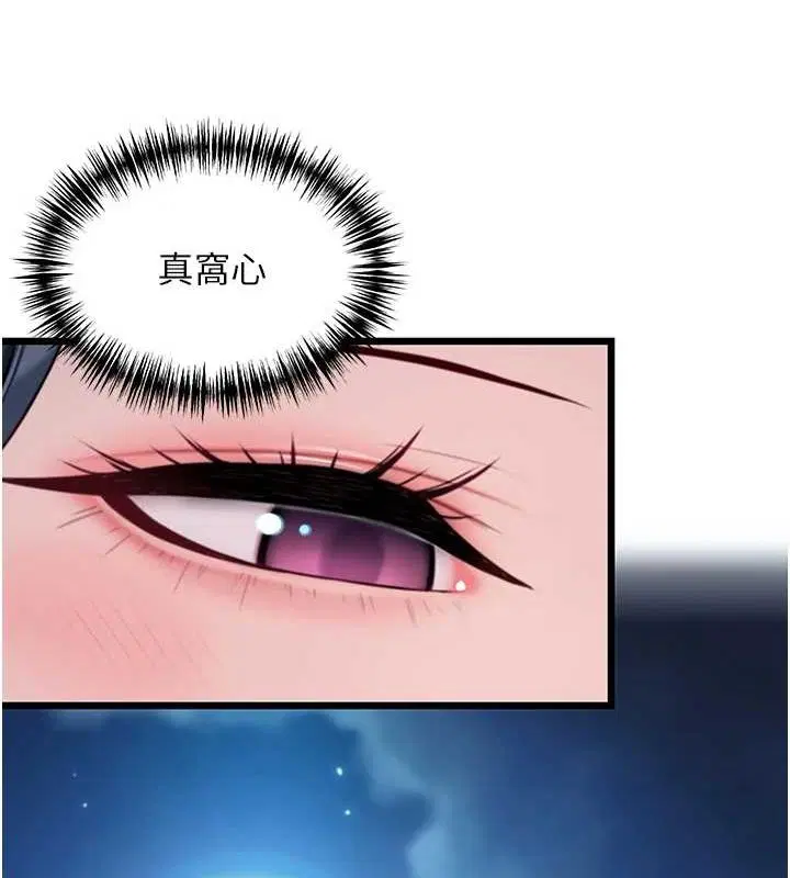 第86話