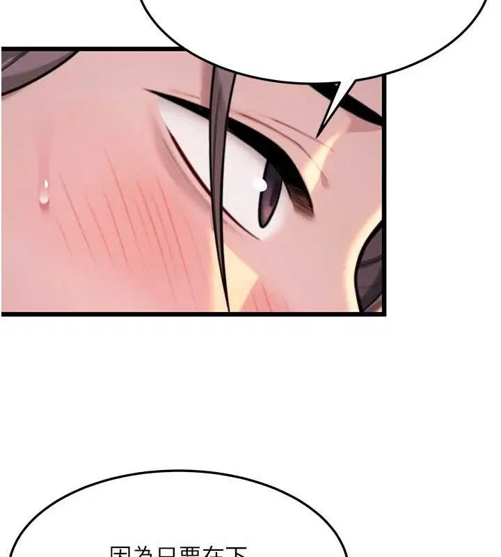 第86話