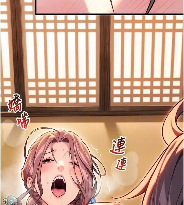 第86話