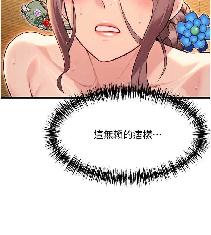 第86話