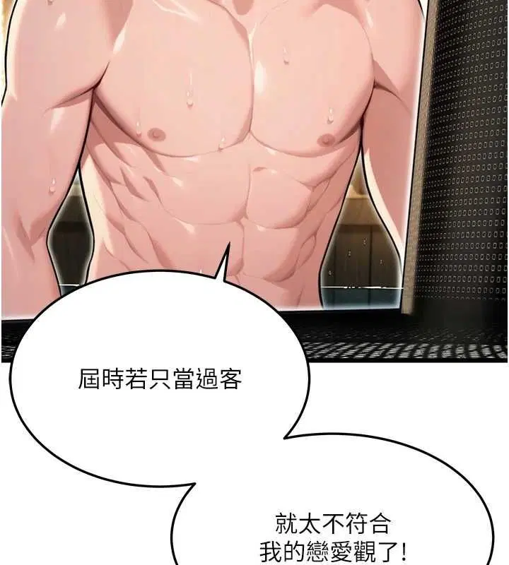 第87話