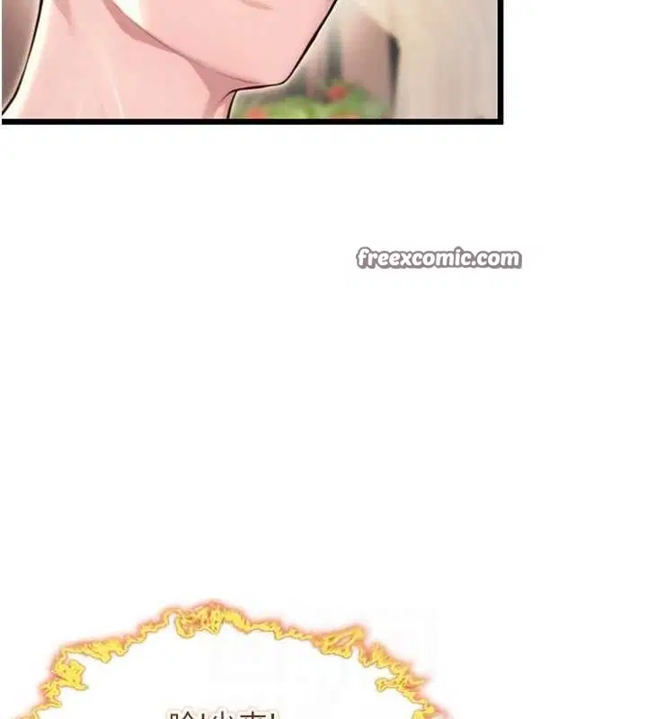 第87話