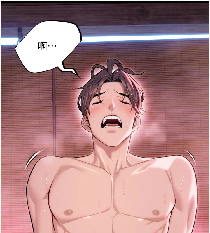 第88話