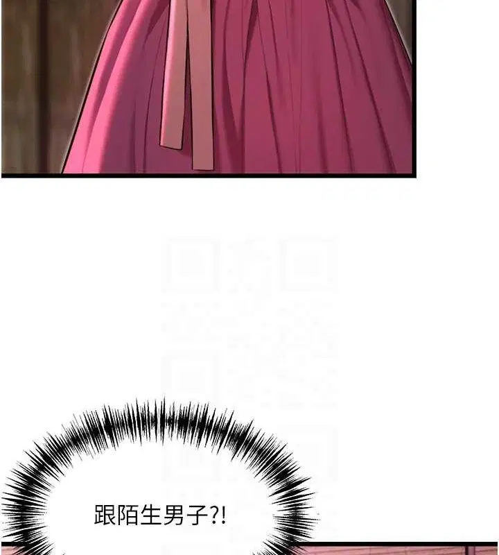 第89話