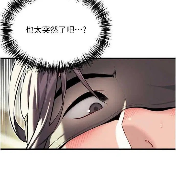 第92話