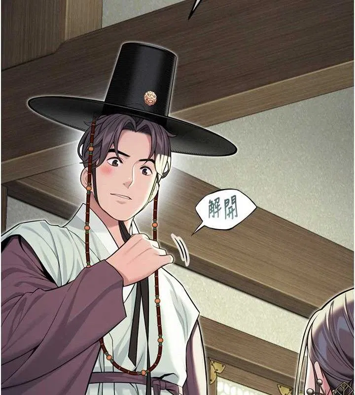 第92話