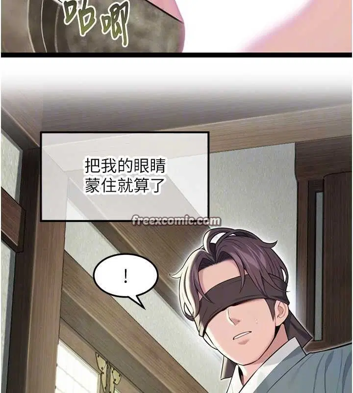 第92話