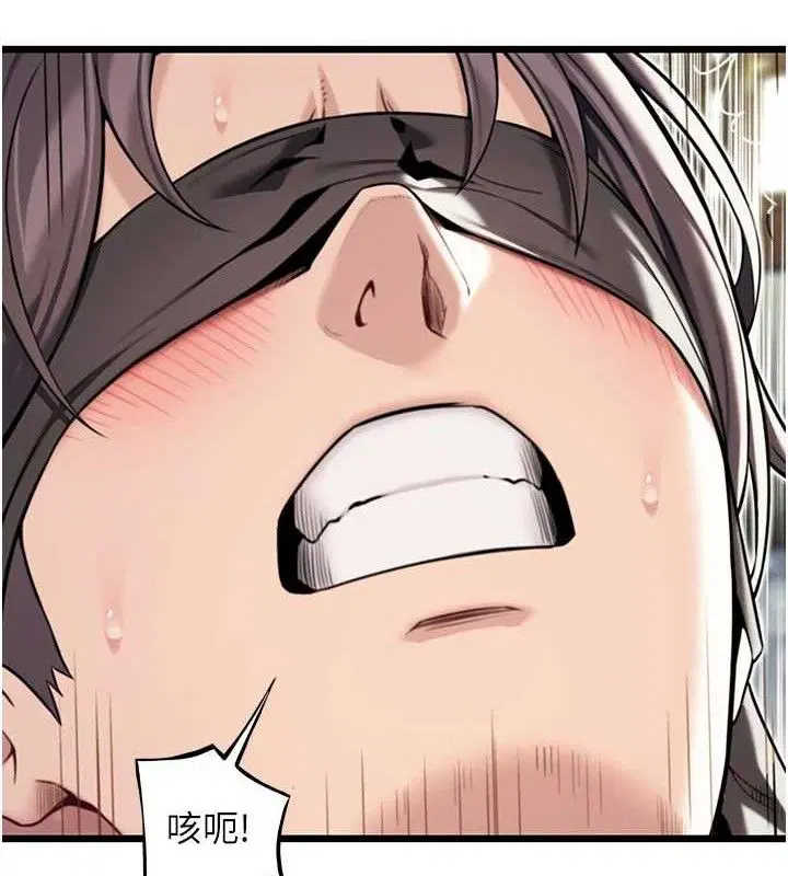 第94話
