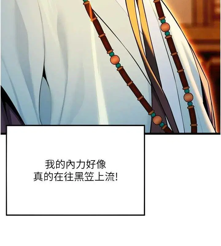 第94話