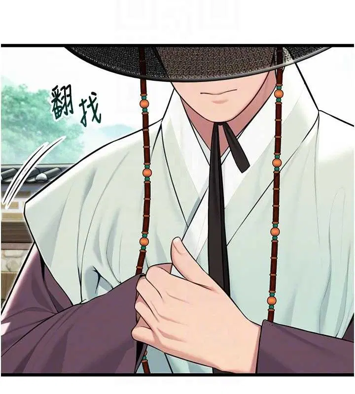 第94話