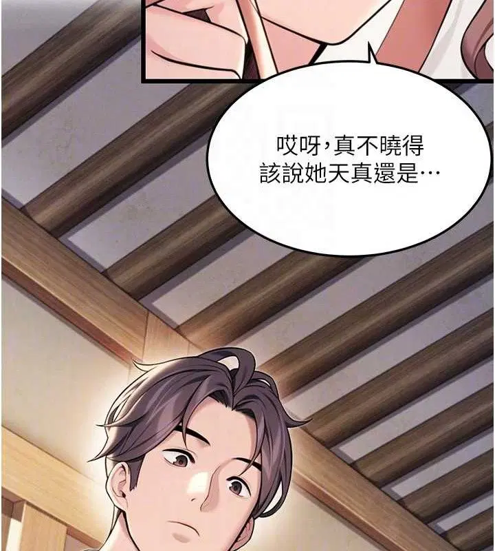 第95話