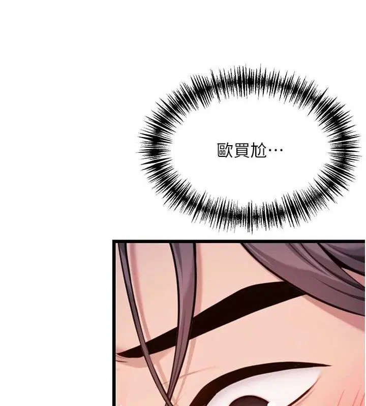 第96話
