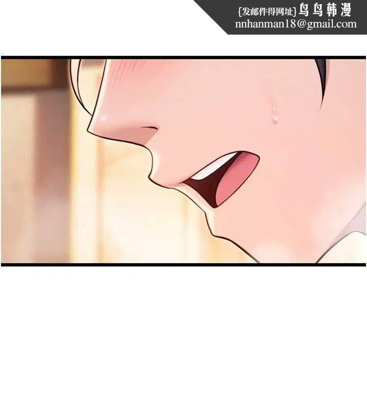 第96話