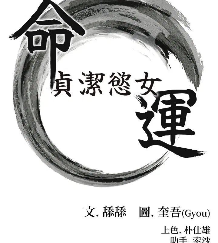 第100話