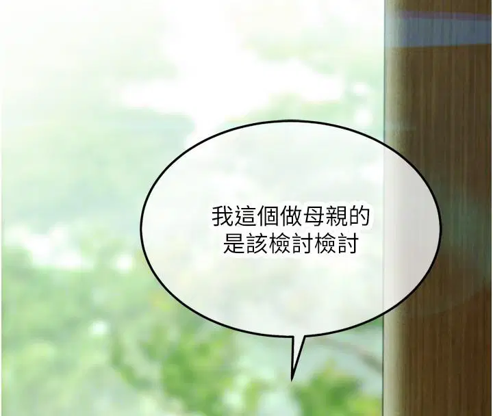 第100話