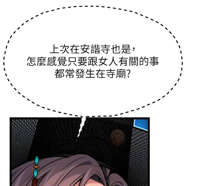 第100話