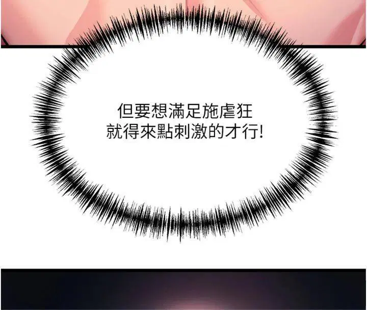 第101話