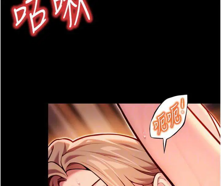 第101話