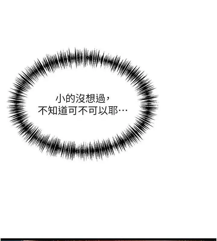 第103話