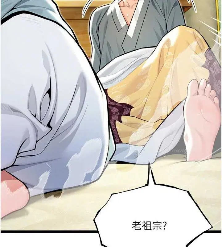 第105話