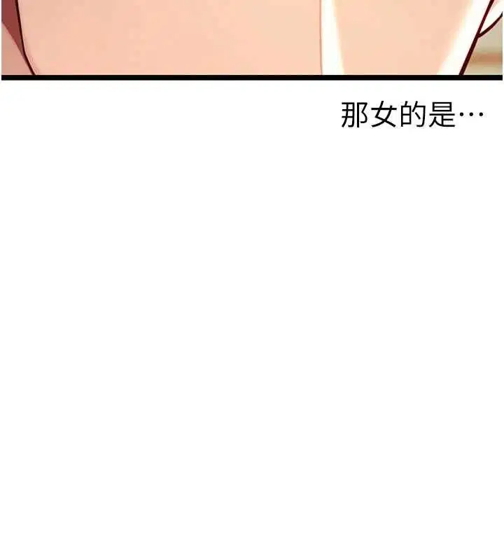 第105話
