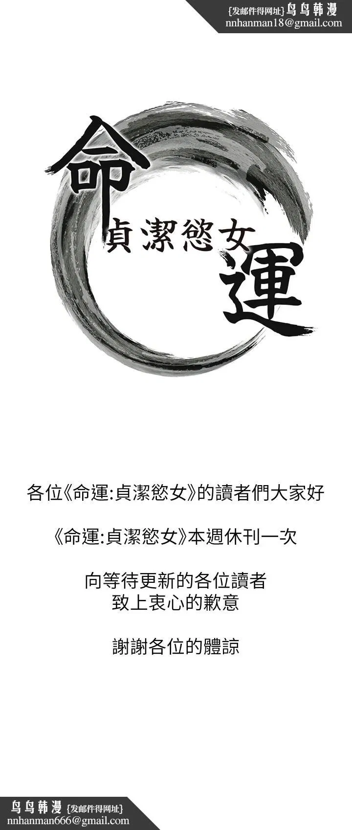 第106話