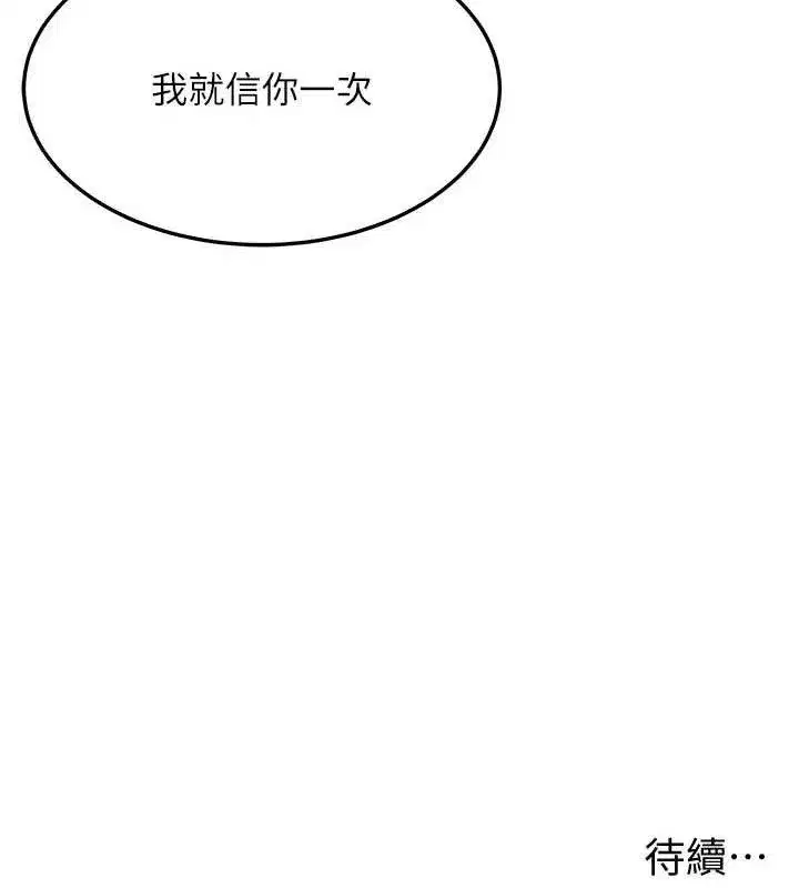 第115話
