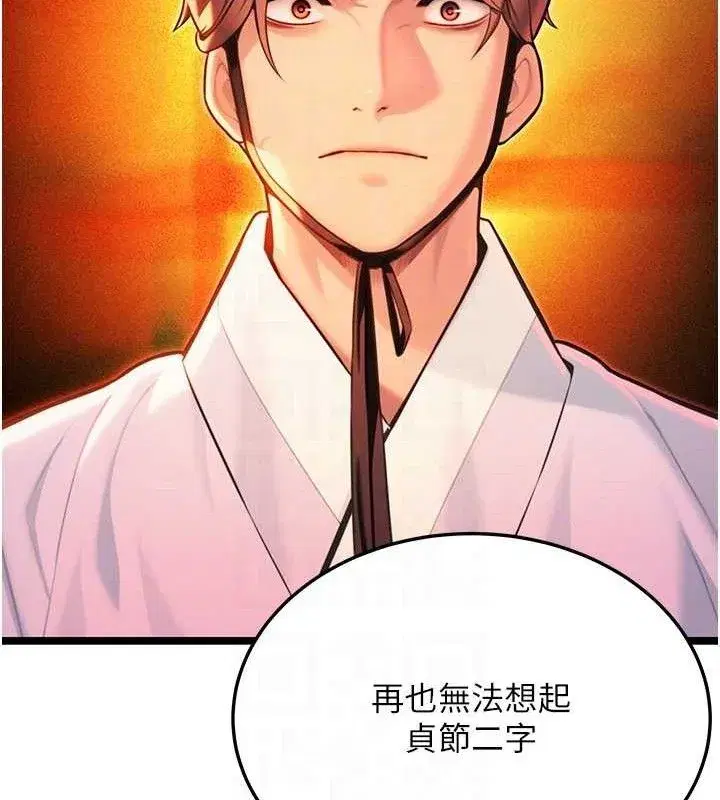 第115話