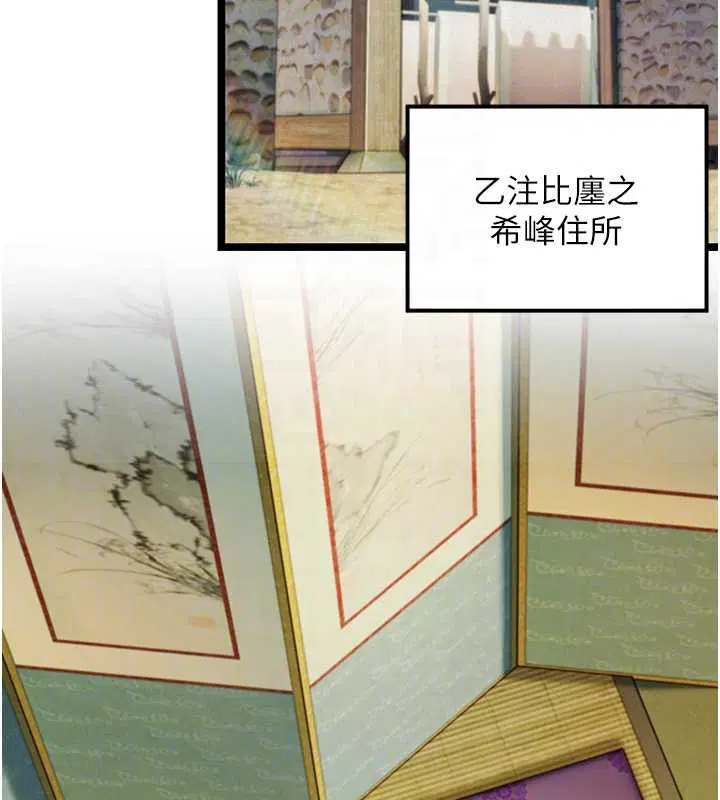 第116話